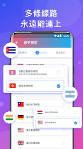 快连加速器 官方网站 - 永远能连上的加速器android下载效果预览图