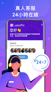快连加速器 官方网站 - 永远能连上的加速器android下载效果预览图